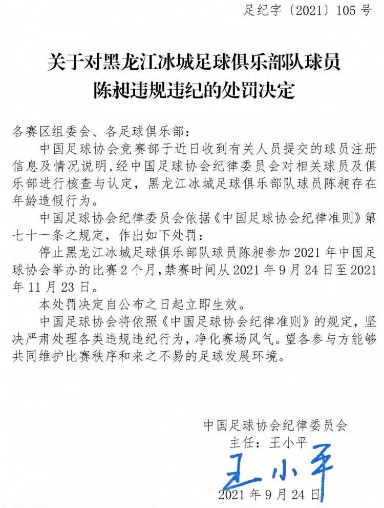 目前罗马排名意甲积分榜第四位，但直到几周之前他们还几乎没有竞争前四的希望。